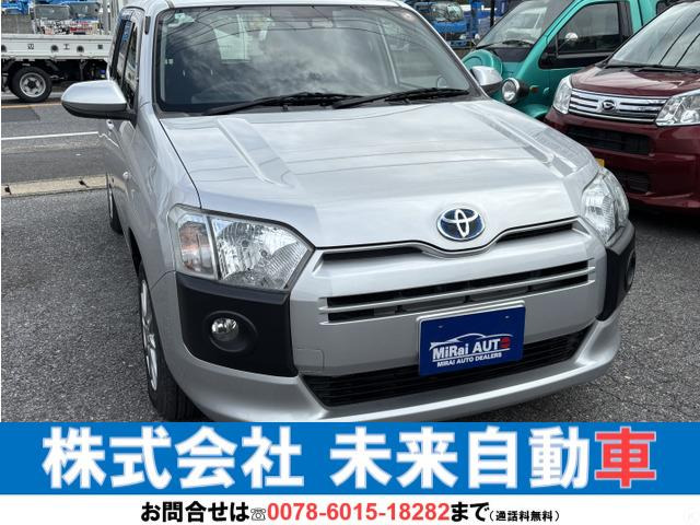 プロボックスバンハイブリッド 1.5 Fエアコン/パワステ