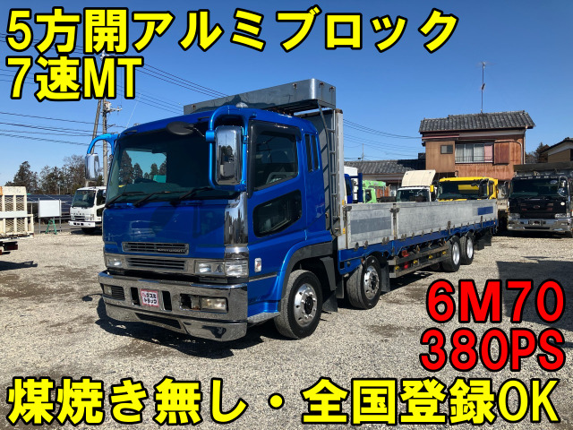 スーパーグレート  車輌詳細は下記販売店コメントご覧ください