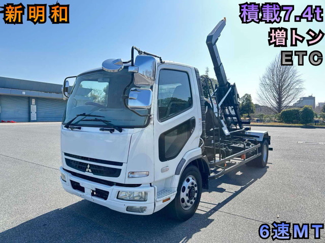 ファイター コンテナ車 増トン 積載7.4t ETC