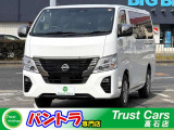 日産 キャラバン