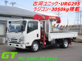 いすゞ エルフ