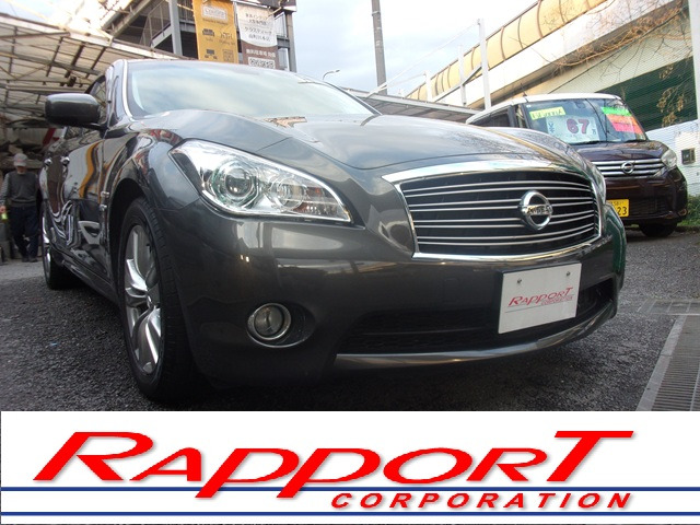 フーガハイブリッド3.5セーフティシールド 本革 オットマン