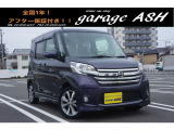 【中古車情報】日産 デイズルークス ハイウェイスター X Gパッケージ  の中古車詳細（走行距離：3.8万km、カラー：パープル、販売地域：大阪府守口市佐太東町）