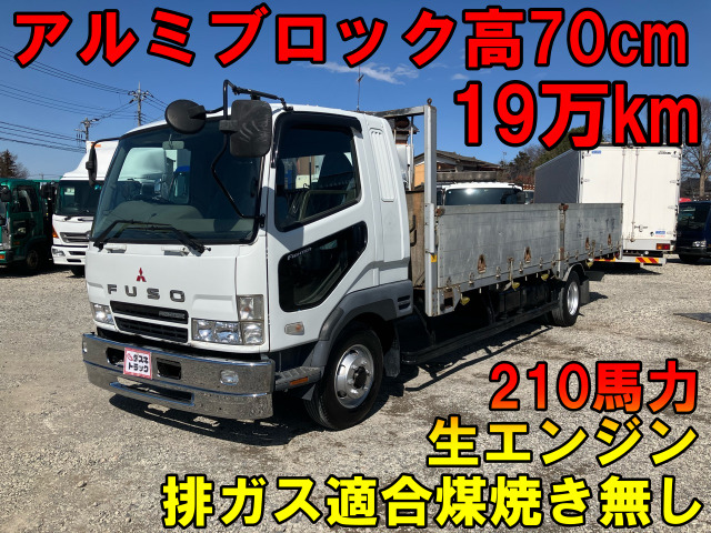 ファイター  車輌詳細は下記販売店コメントご覧ください