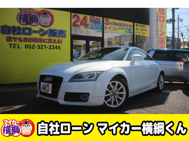 TTクーペ1.8 TFSI