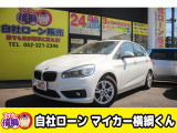 BMW 2シリーズアクティブツアラー 218i