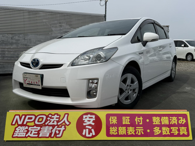 プリウス 1.8 S ワンオーナー ナビ 自社ローンも可