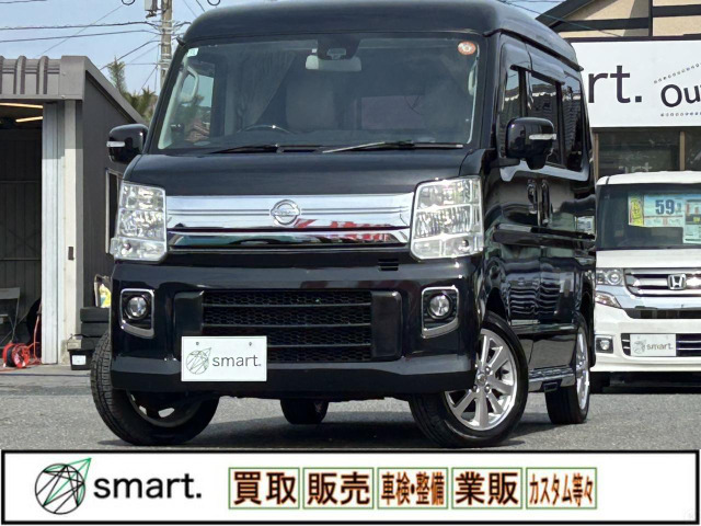 日産 NV100クリッパーリオ 