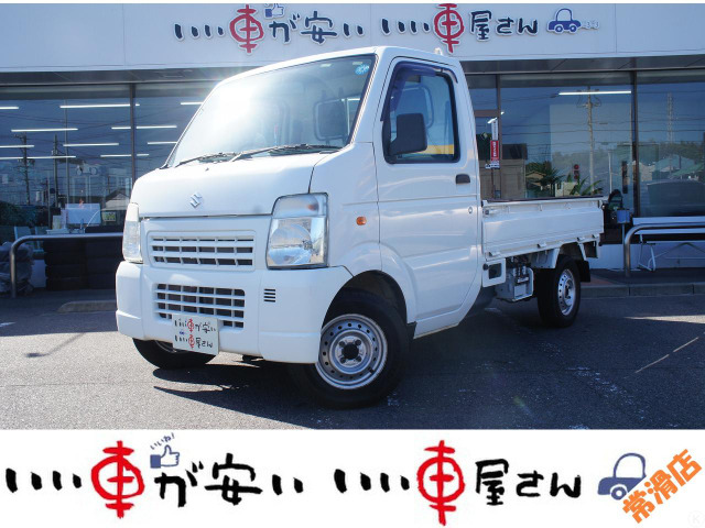 キャリイKU エアコン パワステ☆5速☆エアコン☆パワステ☆三方開