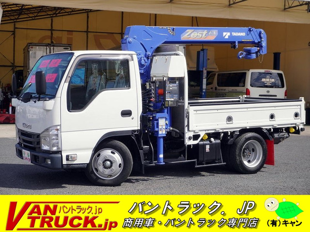 エルフ クレーン ショート 3段 ラジコン 2.5t吊