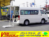 当店の在庫をご覧き有難うございます。当社はバン・トラックの専門店です。専門知識を活かし、丁寧な説明・販売を心がけております。どうぞ宜しくお願い致します。