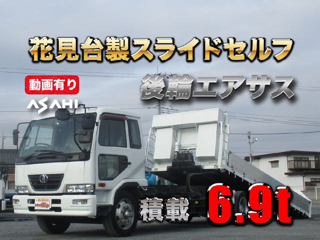 コンドル  花見台製増トンスライドセルフ後輪エアサス