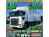 日野 プロフィア