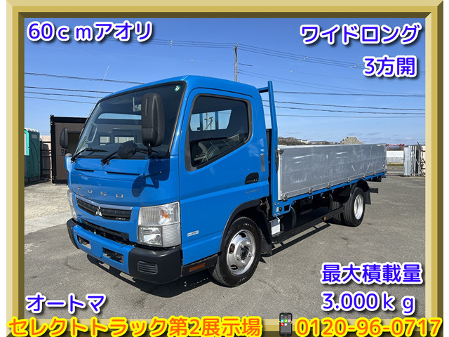 三菱ふそう キャンター 