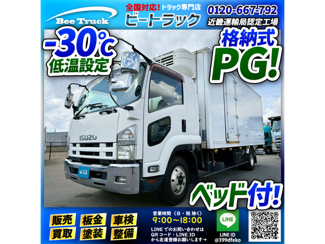 フォワード 冷蔵冷凍車 東プレ 左サイド扉 6速 MT 冷凍バン