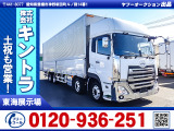 UDトラックス クオン アルミウイング