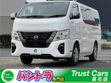日産 キャラバン