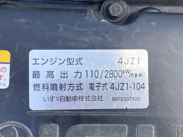 いすゞ エルフ_画像73