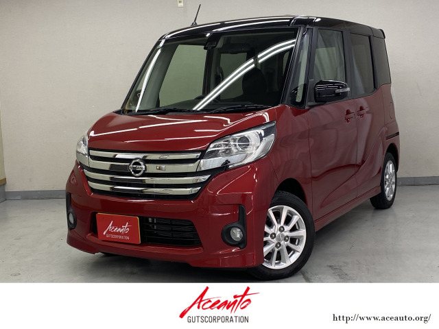 デイズルークス ハイウェイスター X アラウンドビューモニター 純正ナビ