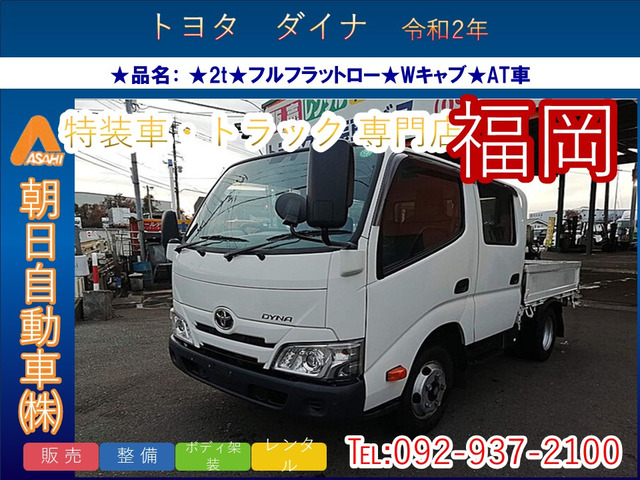 ダイナ  エアコン パワステ ETC エアバッグ