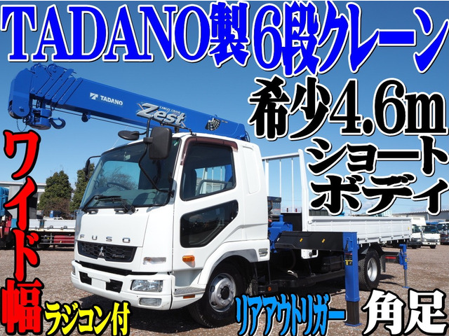 ファイター クレーン ワイド幅 4.6mボディ 6段クレーン