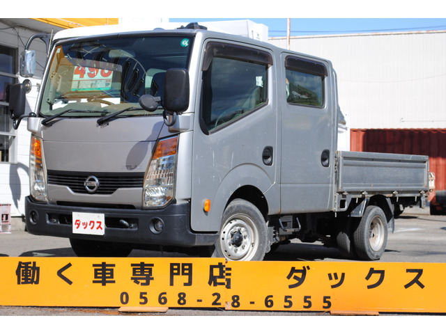 アトラス 2.0 ダブルキャブ スーパーロー DX 積載1.25t 6人乗り