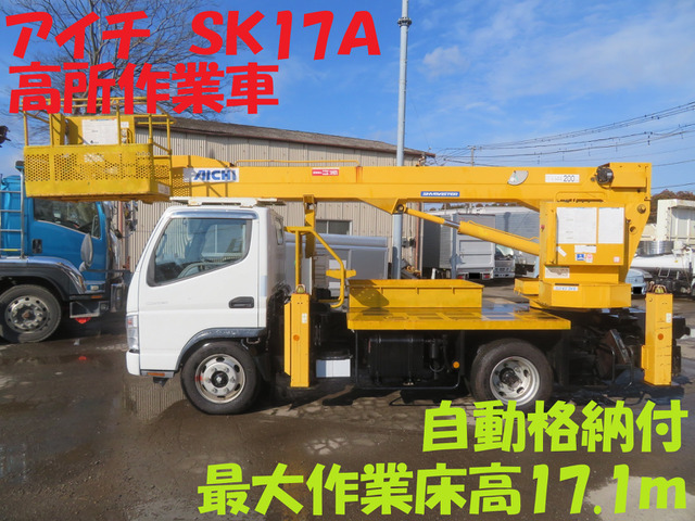 キャンター 高所作業車 アイチ17m SK17A