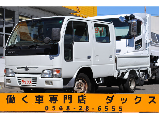 アトラス  2.0 Wキャブ 1.25t 6人乗り