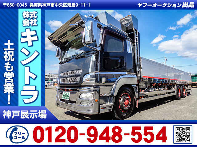 スーパーグレート アルミブロック 7速MT K4794