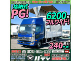 H29-レンジャー・アルミウイングPG★格納式パワーゲート!ハイルーフ