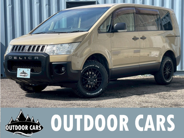 デリカD:52.4 シャモニー 4WDHDD カメラ フリップ AW 4WD