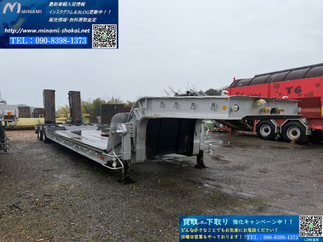 ユソーキ(輸送機工業)  セミトレーラ 最大積載量38000㎏