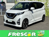 日産 デイズ