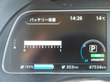 リーフ X Vセレクション 満充電287(303km)セグメント12