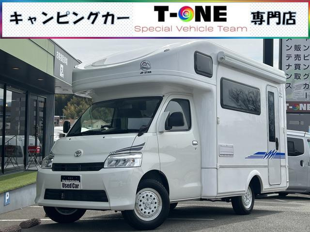 タウンエーストラック JPスター トレジャーワン