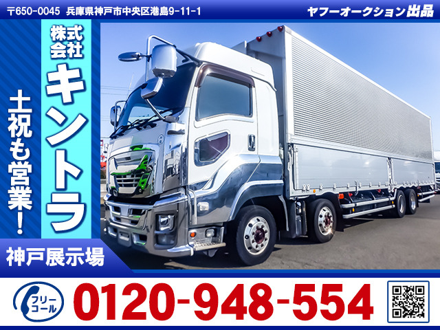 ギガ ウィング ハイルーフ 積載13.8t K4799