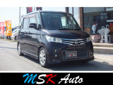 【中古車情報】日産 ルークス ハイウェイスター 自社/ローン/保証/ナビ/TV/ETC の中古車詳細（走行距離：10.3万km、カラー：パープル、販売地域：熊本県熊本市南区銭塘町）