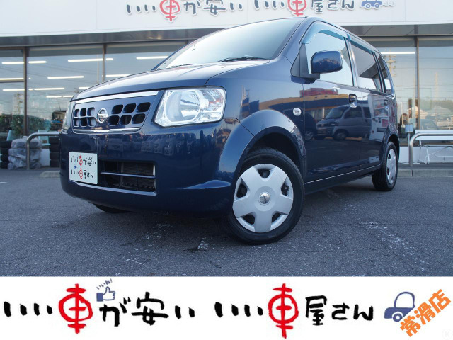 オッティ S 禁煙☆キーレス・スペア☆CD☆ABS