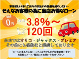 ☆★全国トップクラス価格★☆ 全国トップクラスの価格に挑戦いたします!お客様の期待を超えることをモットーとしてスタッフ一同尽力しております!