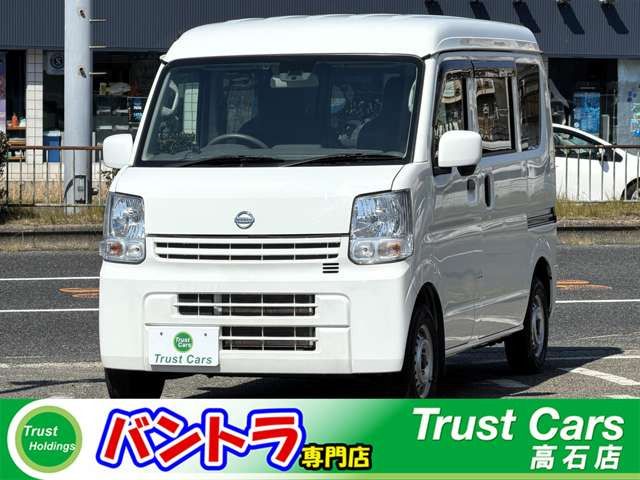 NV100クリッパー  