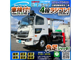 ★車検付!令和8年10月迄★ベッド付き!★ ◆古河UNIC製・4段ラジコン!◆フックイン!◆