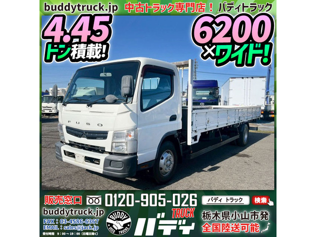 キャンターEX 平ボディ ワイド×超ロング 6200