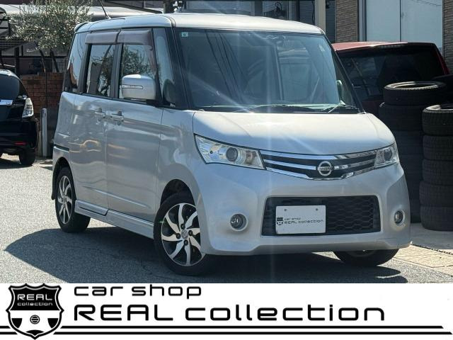 ルークス ハイウェイスター ハイウェイスター