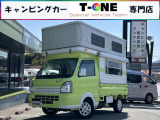 アルミサイディングを使用した個性的でお洒落なフォルム!MYSミスティック製【ミニポップビー】入庫しました☆
