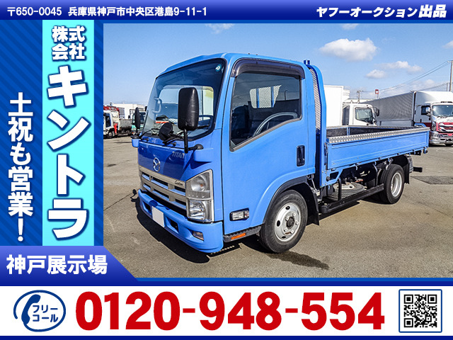 タイタン  平ボディ ワイド セミロング K4804