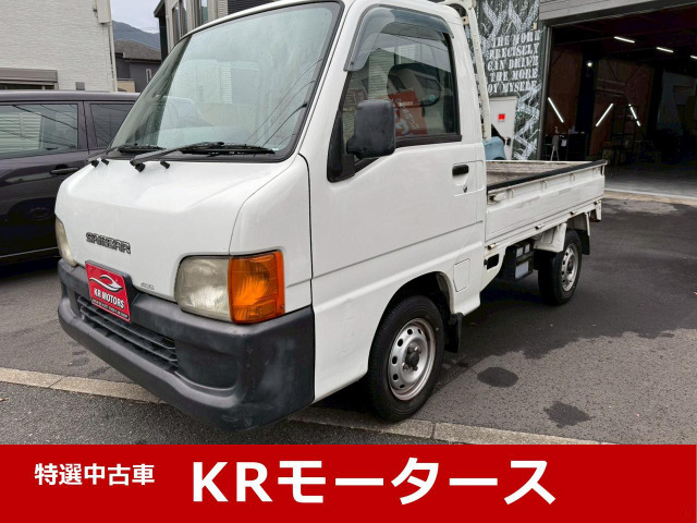 サンバートラックTB車検整備・保証1年付 エアコン 4WD