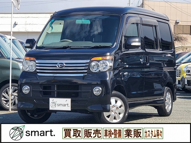 アトレーワゴン カスタムターボ RS リミテッド 中期/HIDライト/フォグ/ターボ/電格