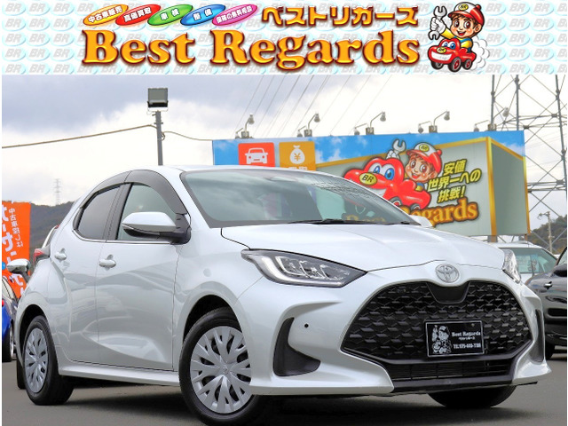 ヤリス 1.5 ハイブリッド Z 車検整備付 1.3Mキロ バックカメラ