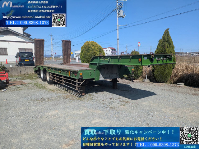 東急 セミトレーラー ウインチ付 油圧式自動歩付 20t