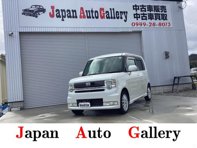 ダイハツ ムーヴコンテ カスタム X の中古車詳細 (93,763km, パール